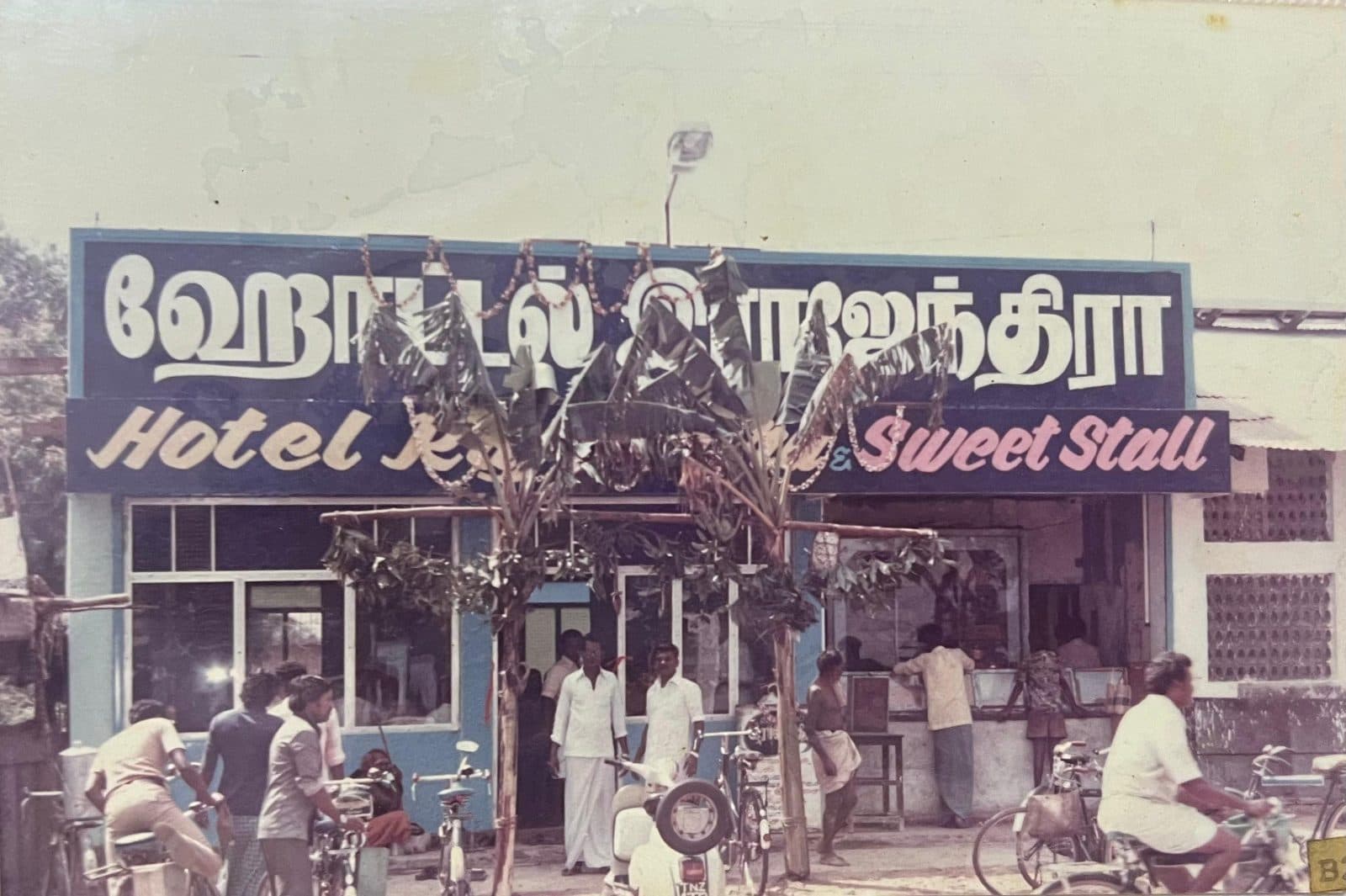 Neyveli Rajendra Sweets, 1982